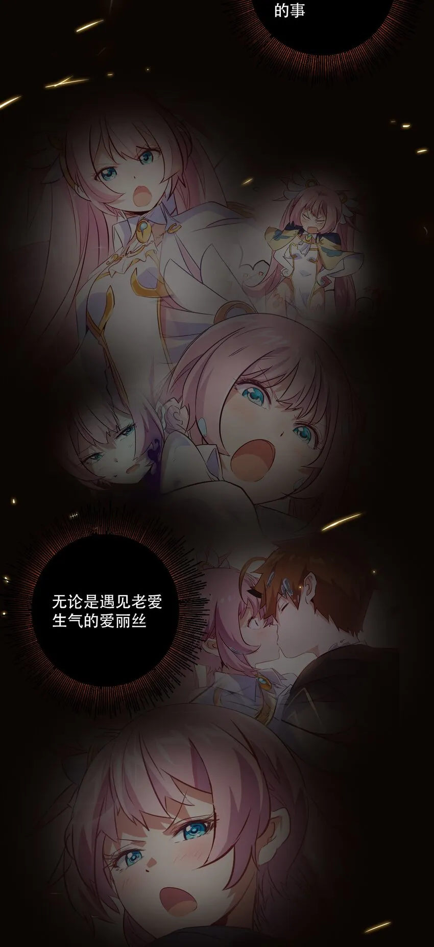 042 循环 第44页