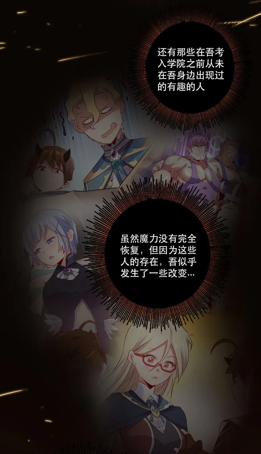 042 循环 第47页