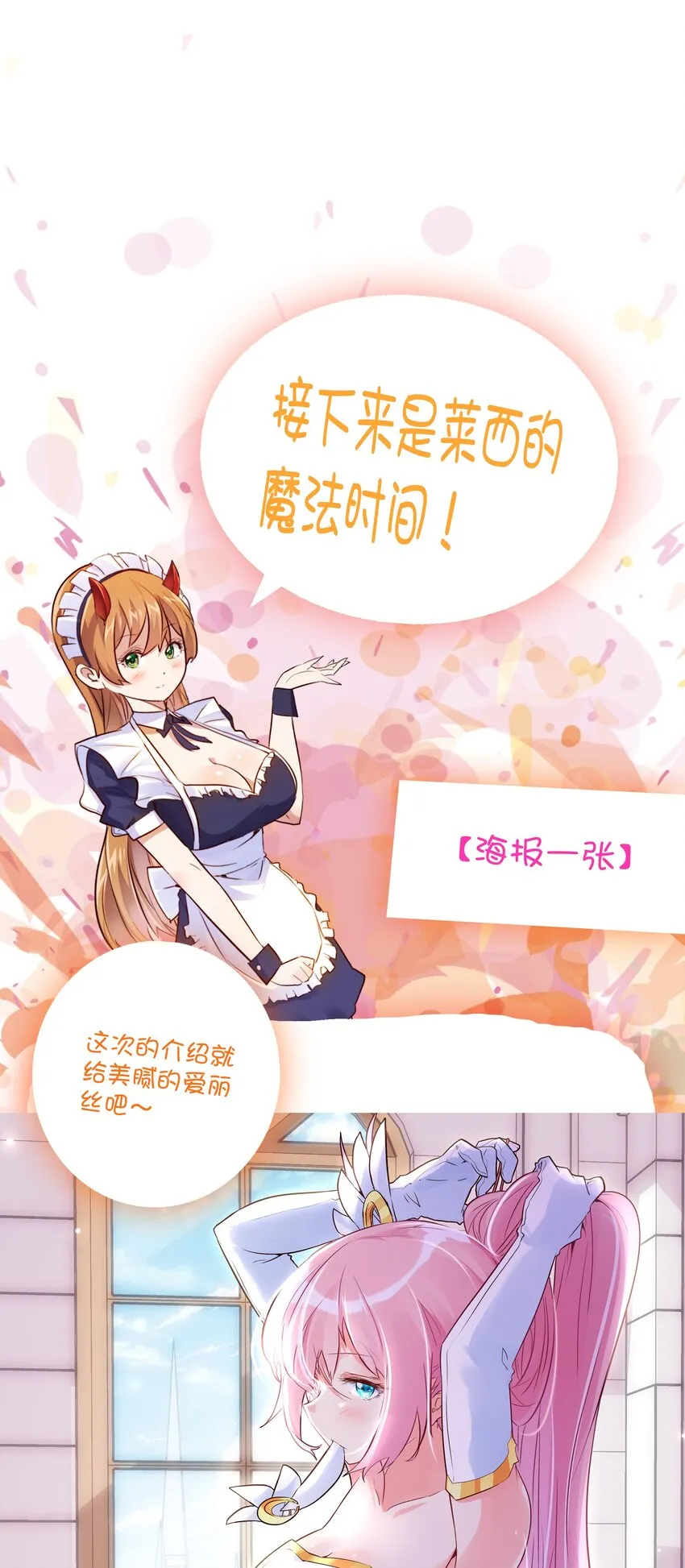 042 循环 第60页