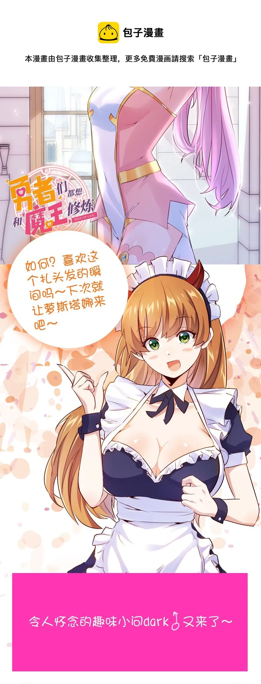 042 循环 第61页