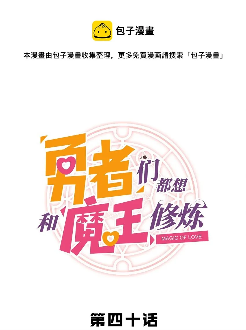 040 真相 第1页