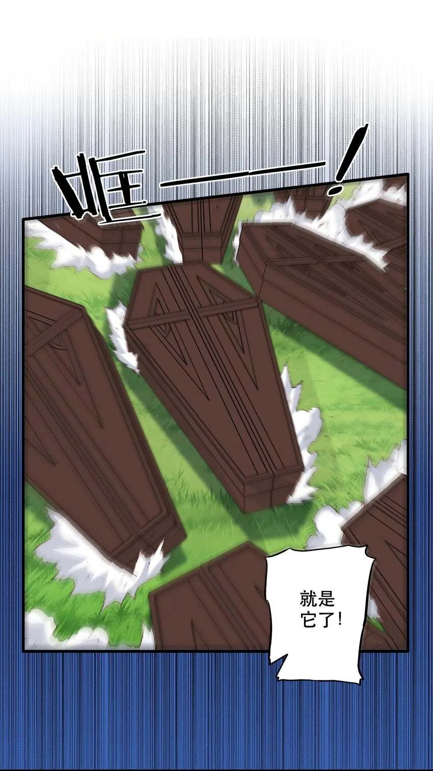 040 真相 第3页
