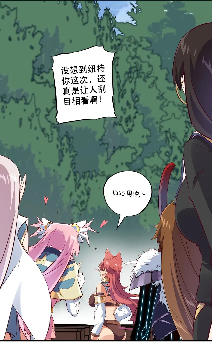 040 真相 第4页