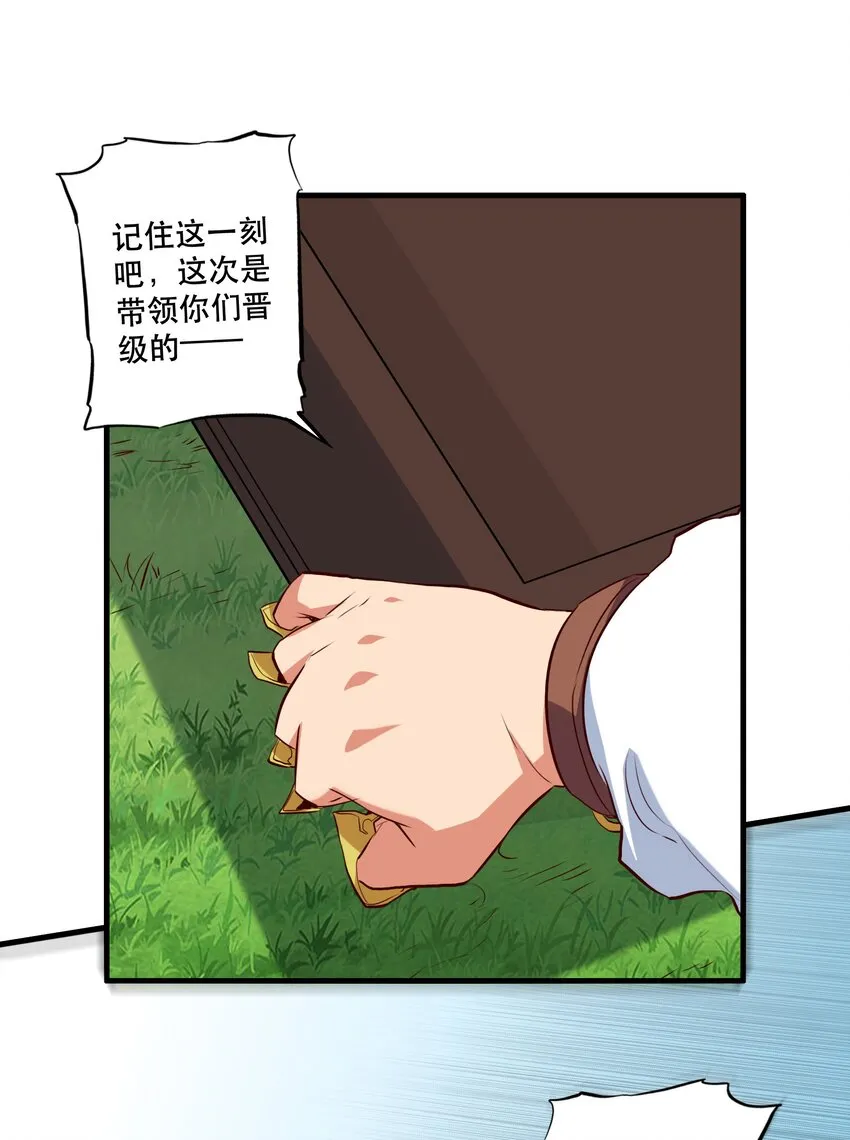 040 真相 第6页