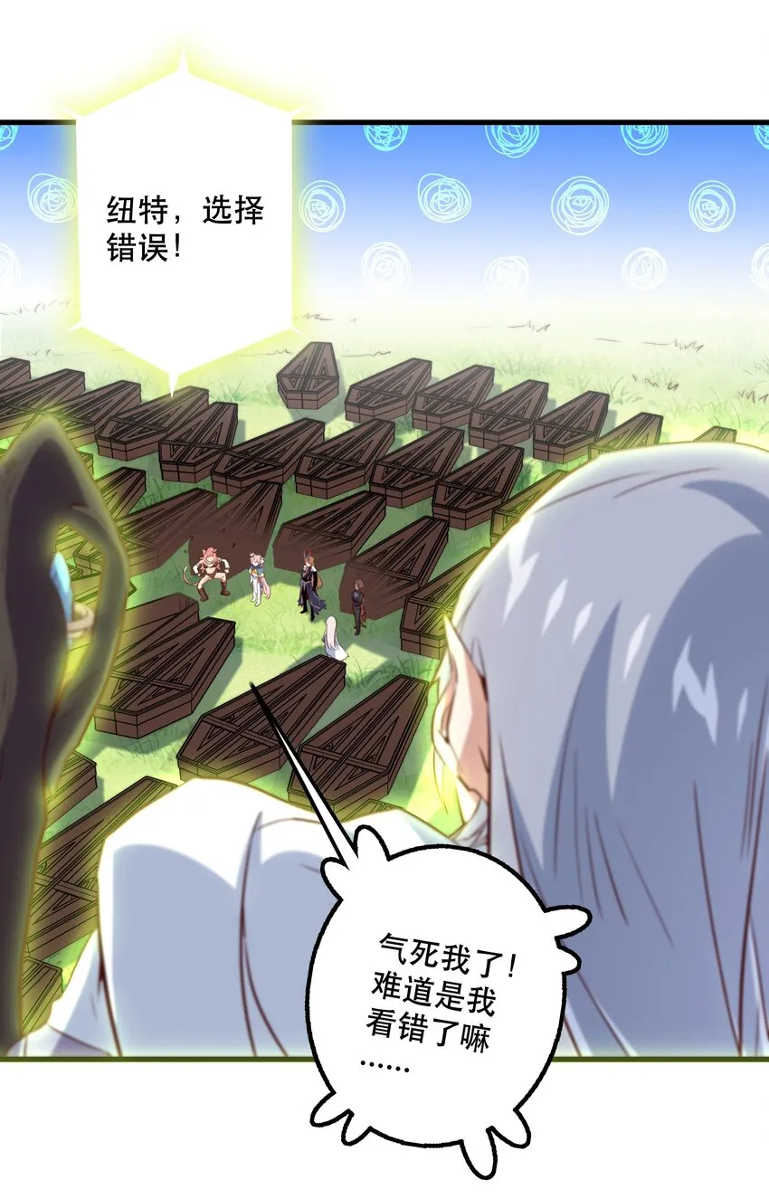 040 真相 第10页