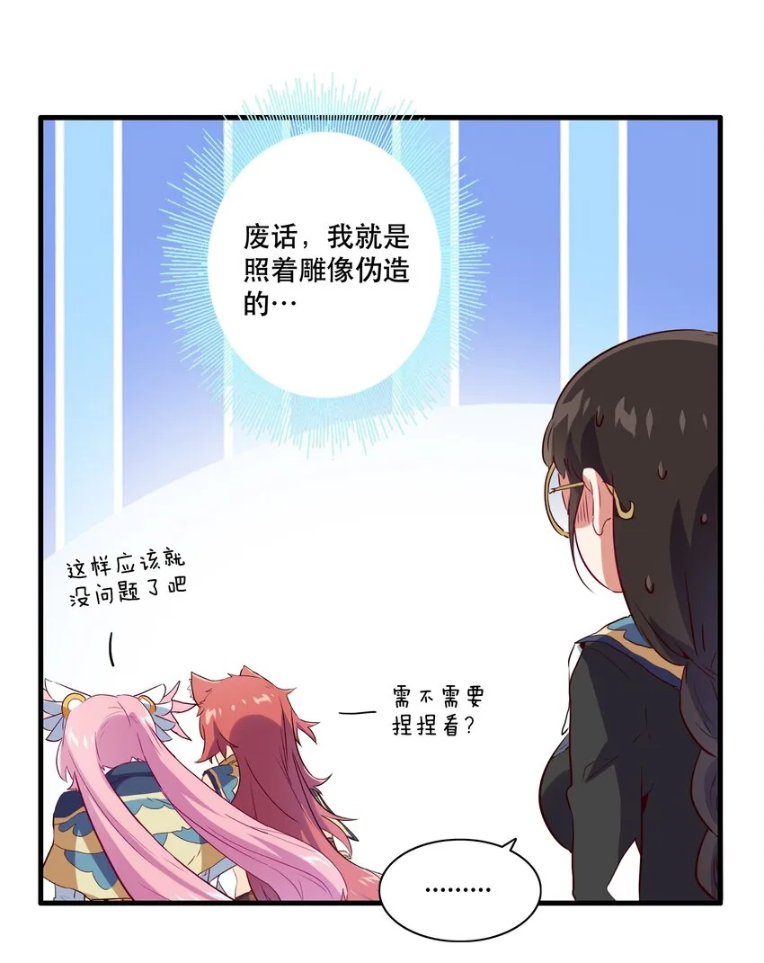 040 真相 第16页