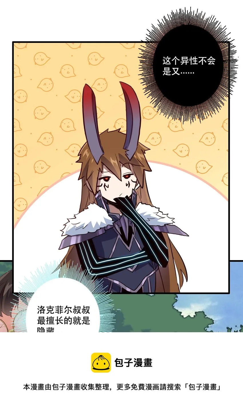 040 真相 第17页