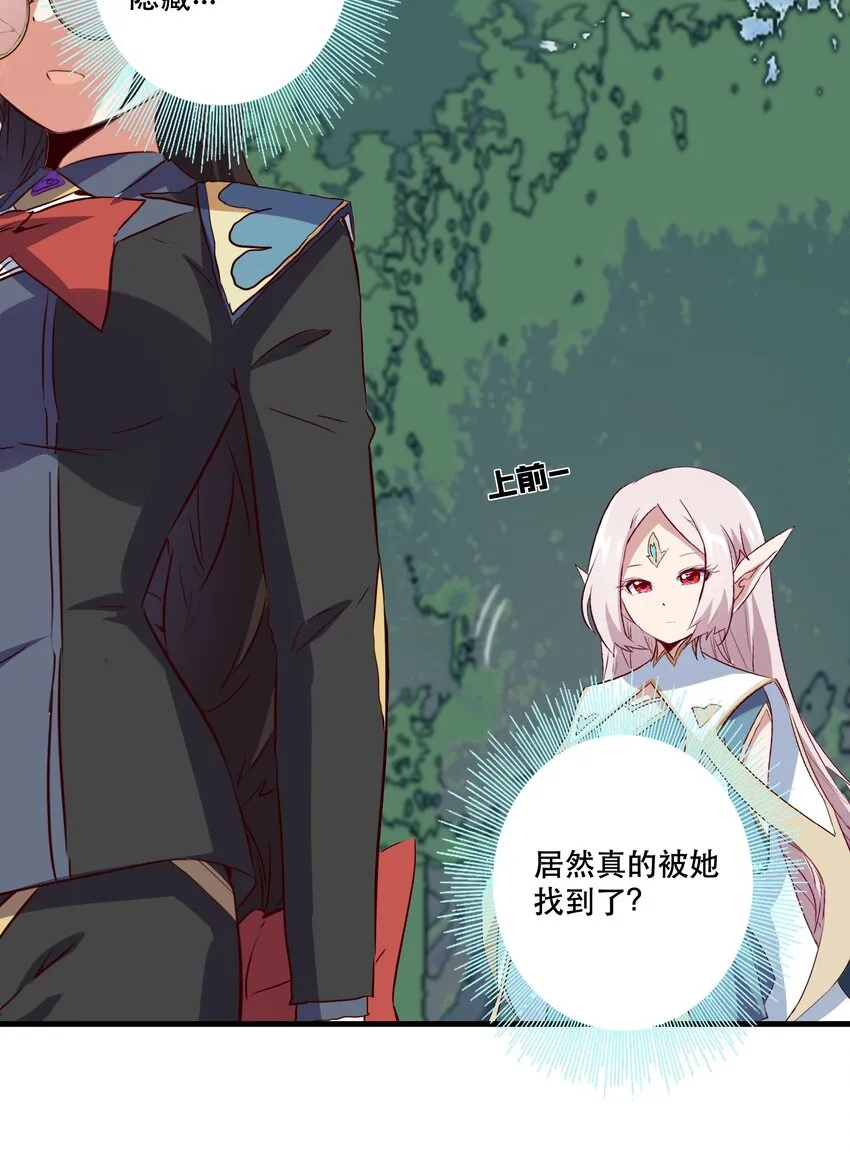 040 真相 第18页
