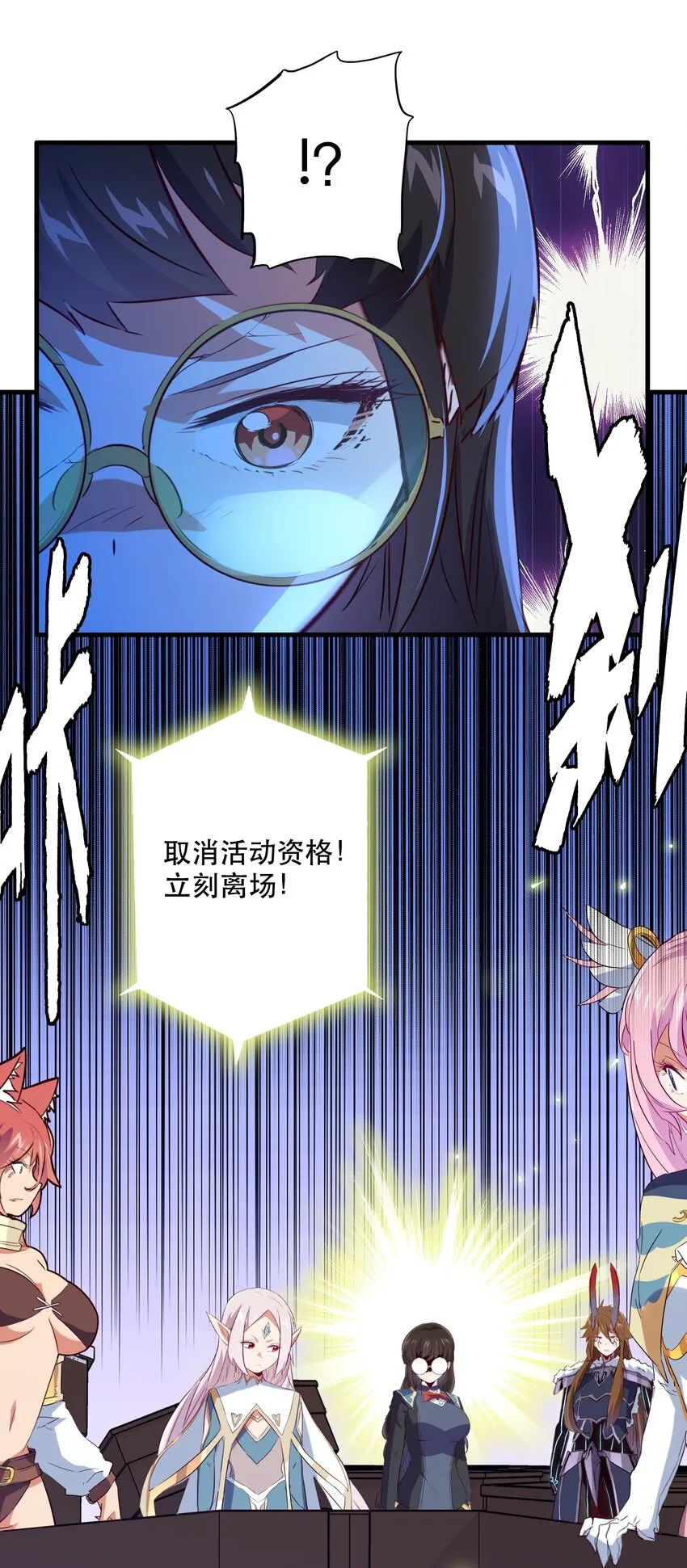 040 真相 第23页