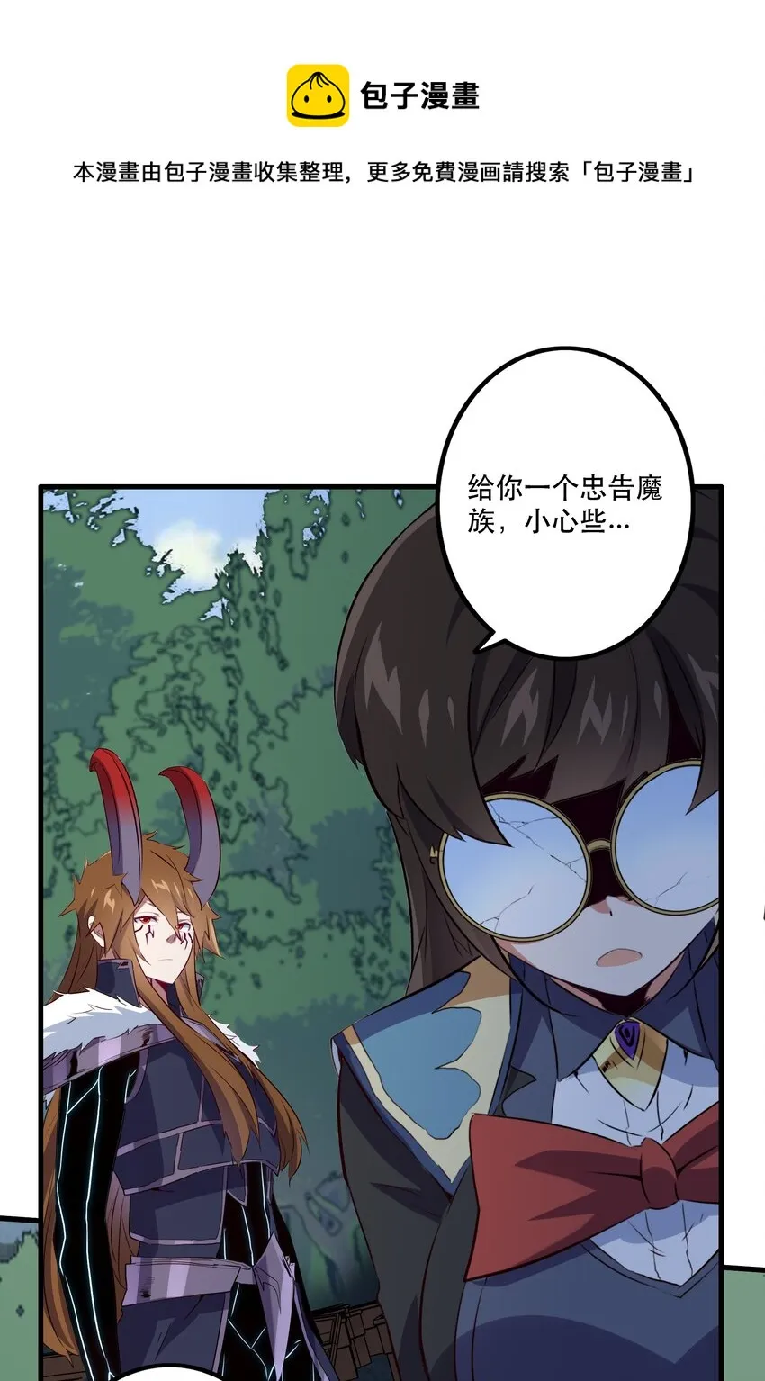 040 真相 第25页