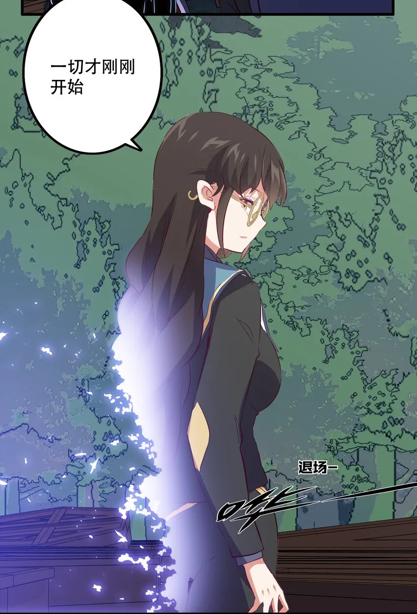 040 真相 第26页