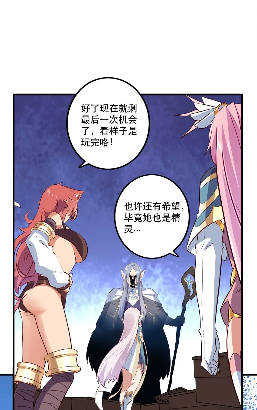 040 真相 第28页