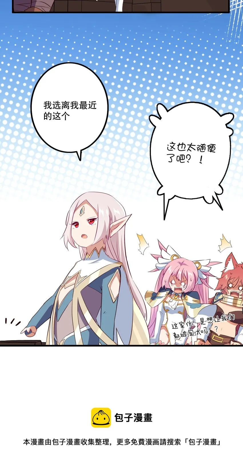 040 真相 第29页
