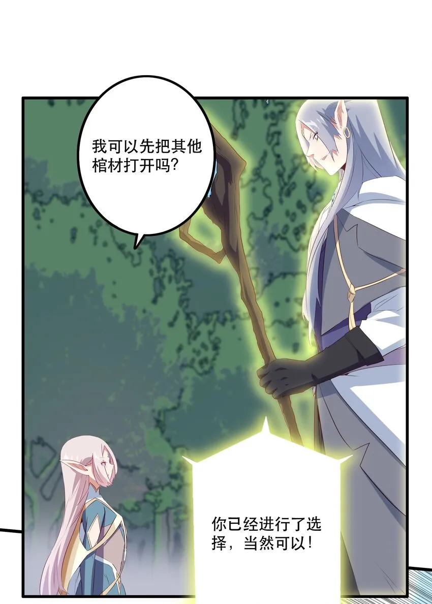 040 真相 第30页