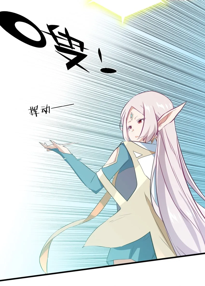 040 真相 第31页