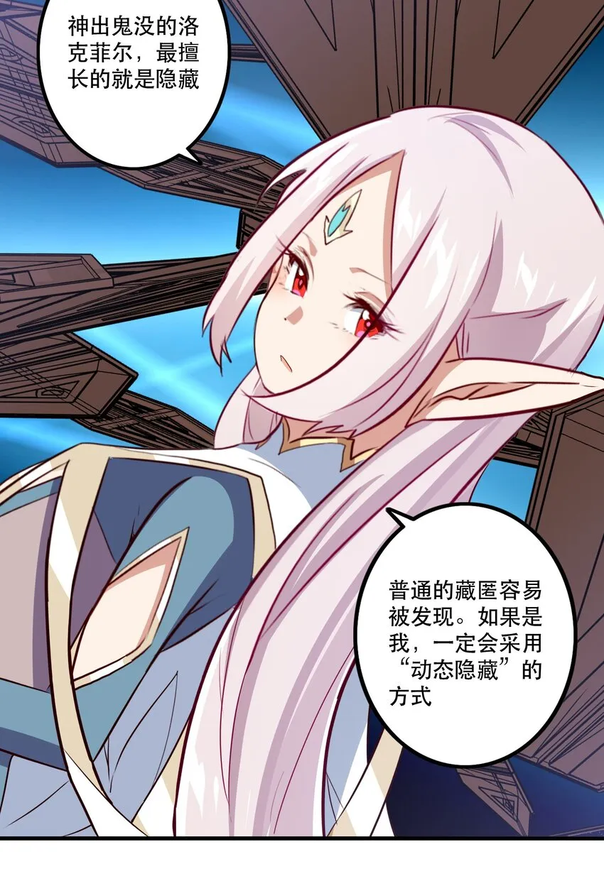 040 真相 第34页