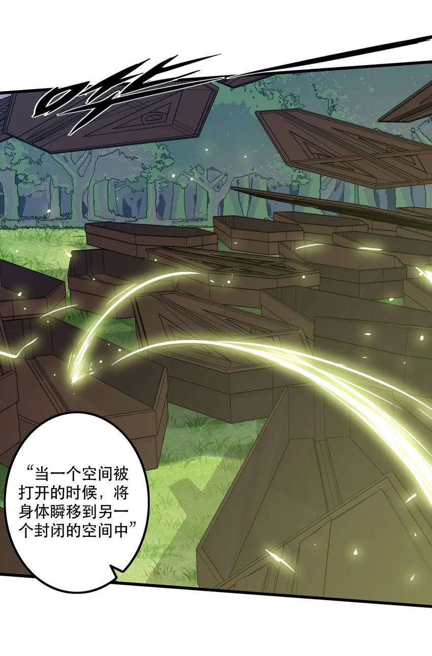 040 真相 第35页