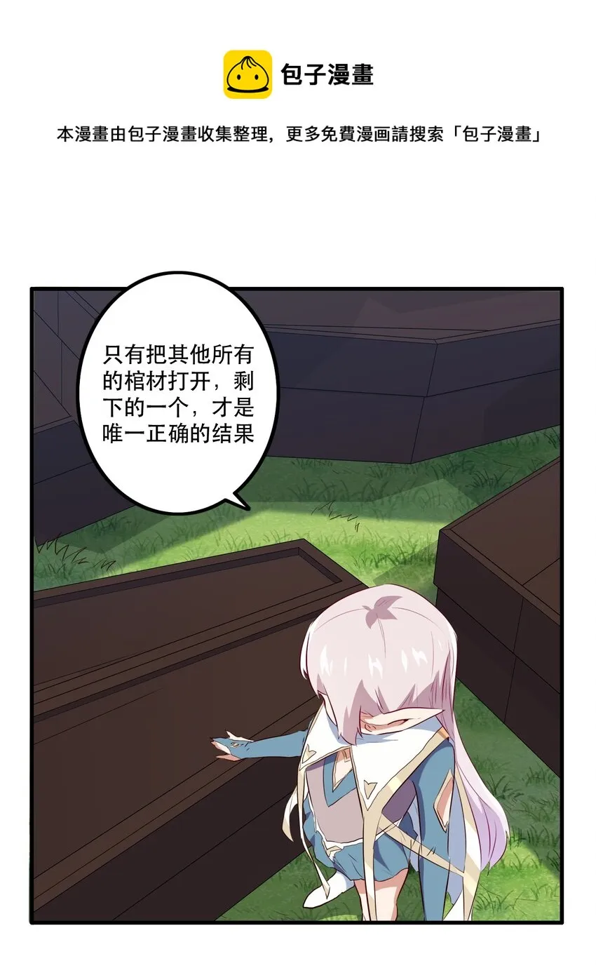 040 真相 第37页