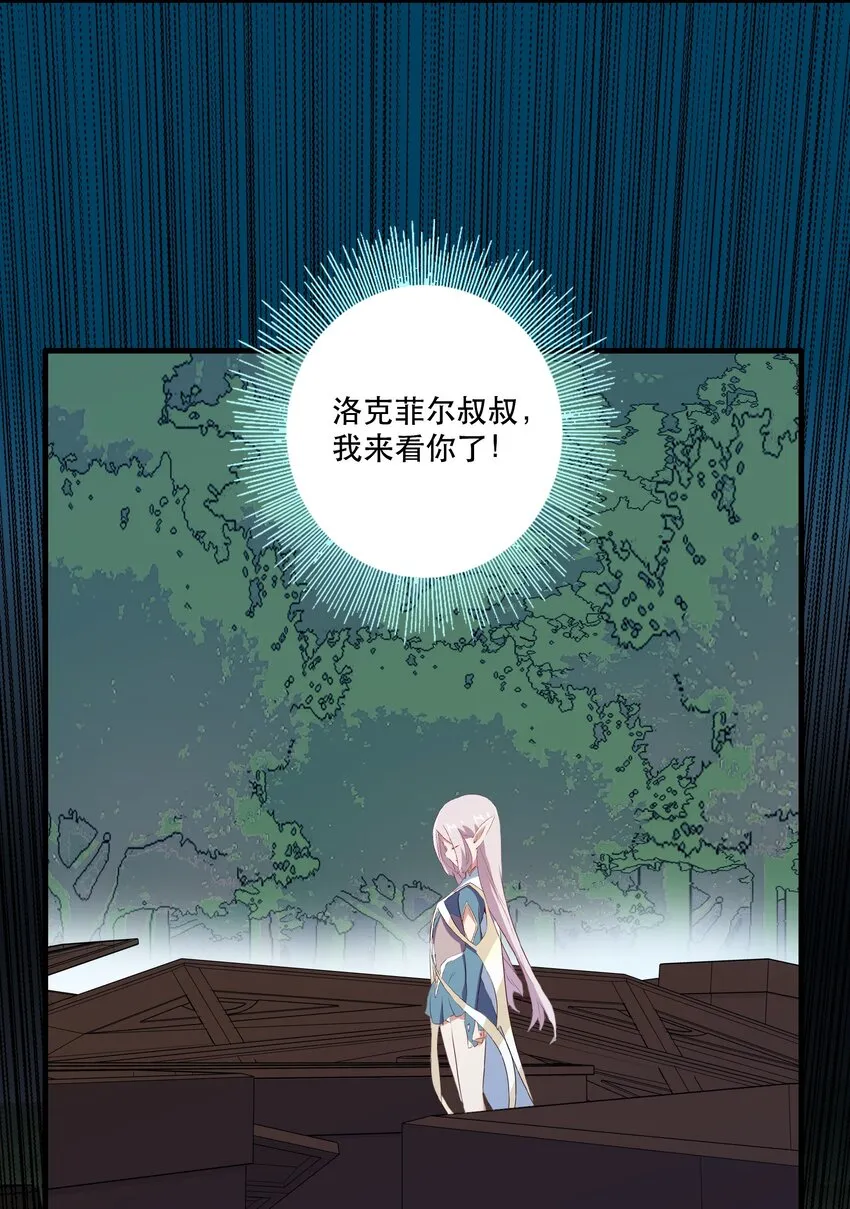 040 真相 第40页