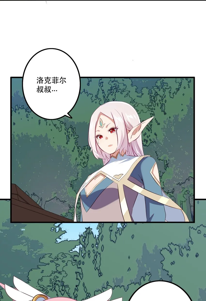 040 真相 第42页