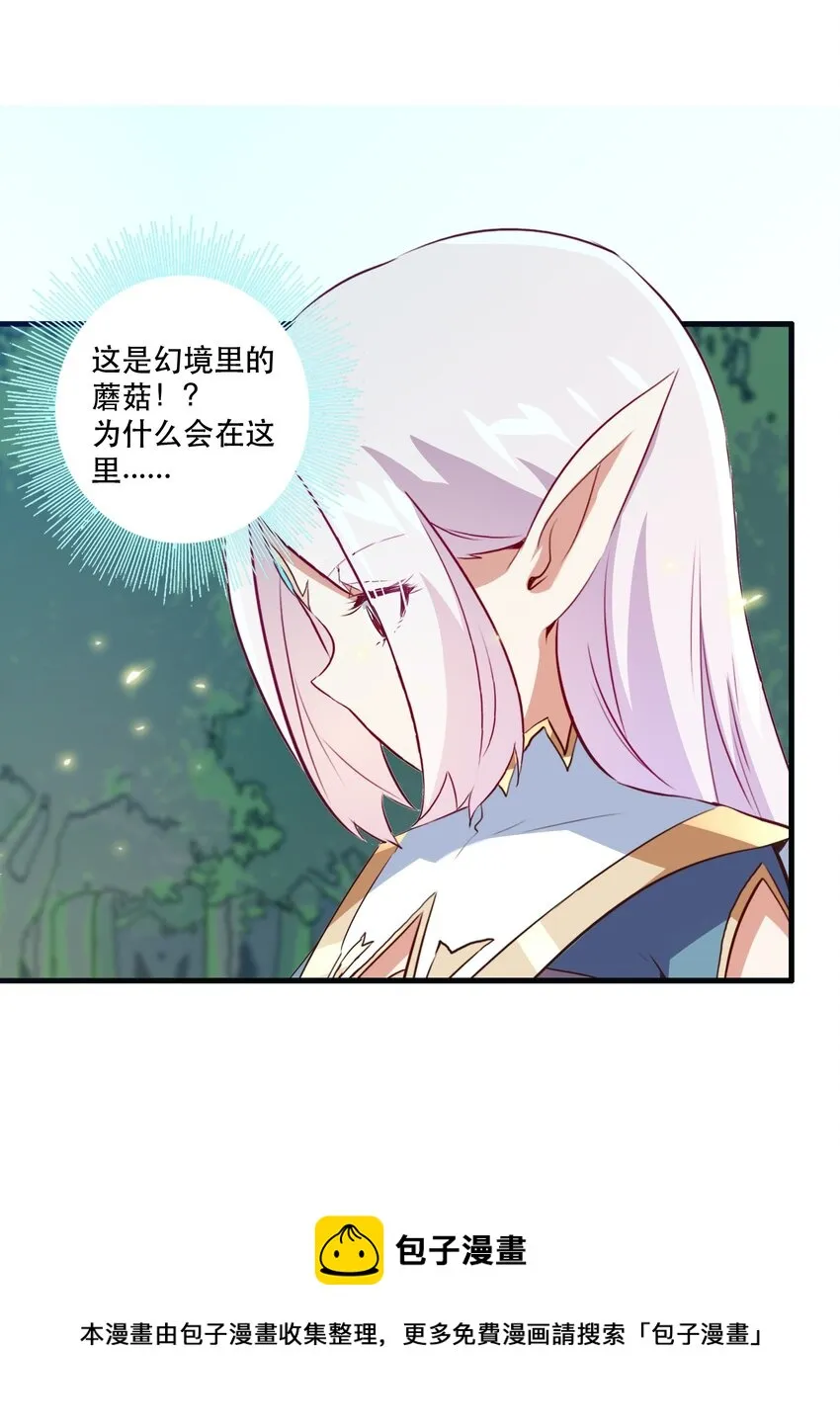 040 真相 第45页