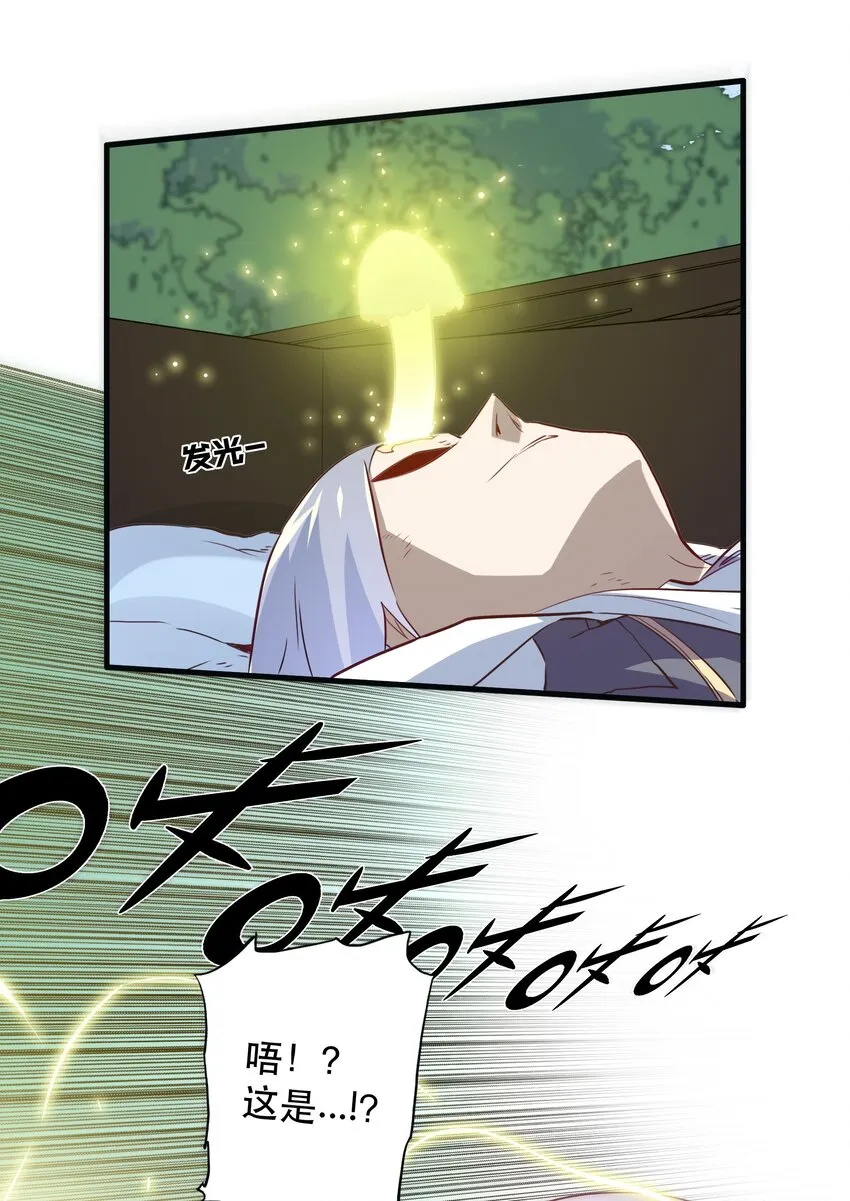 040 真相 第46页