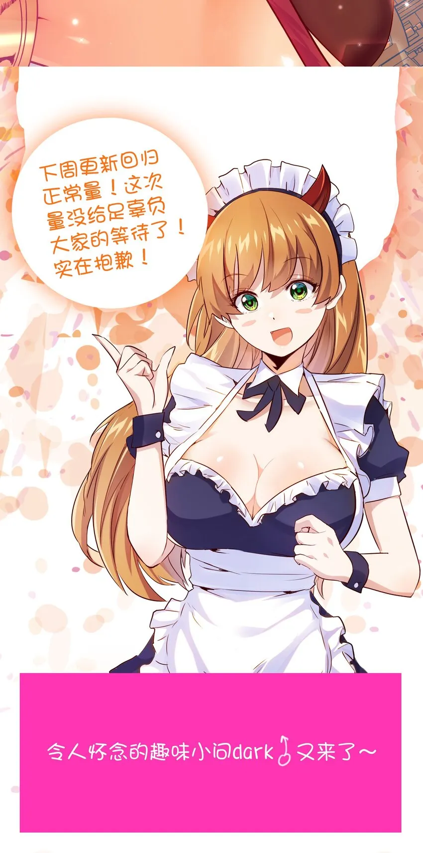 040 真相 第50页