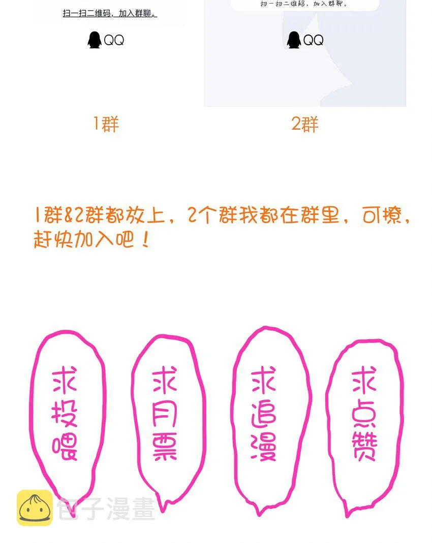 040 真相 第52页