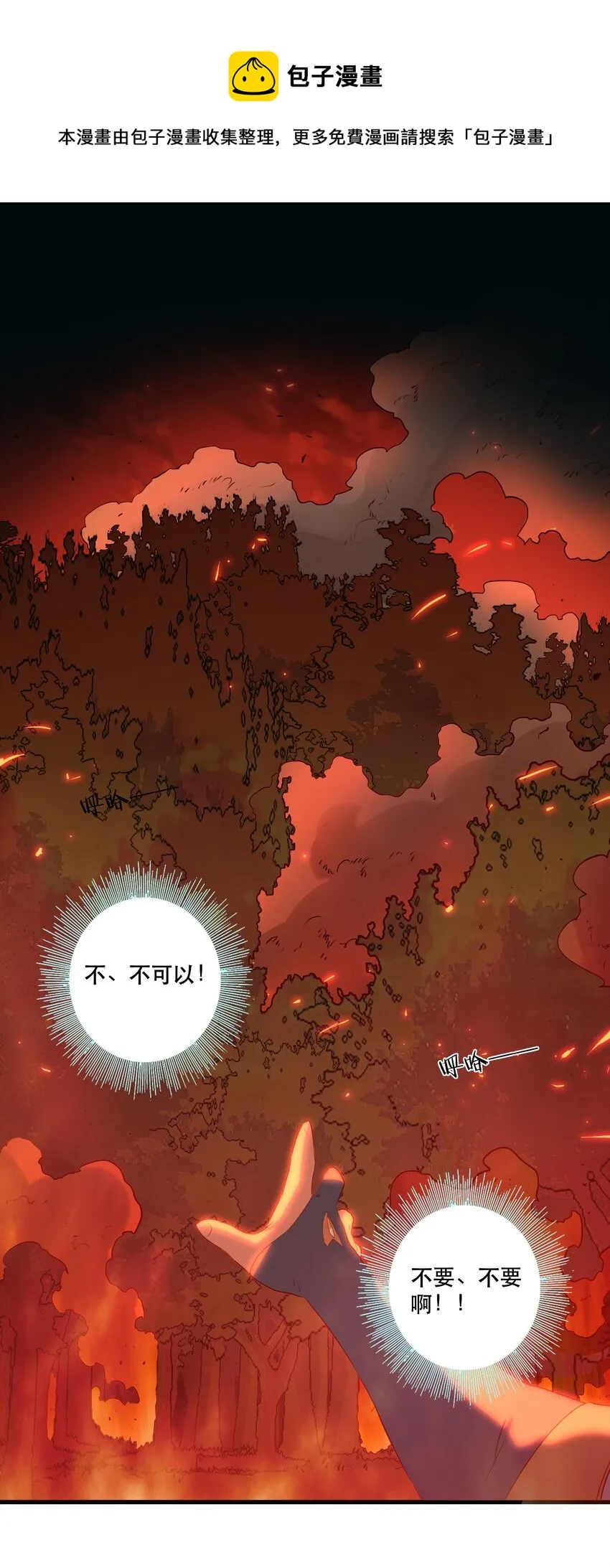 041 迷宫 第1页