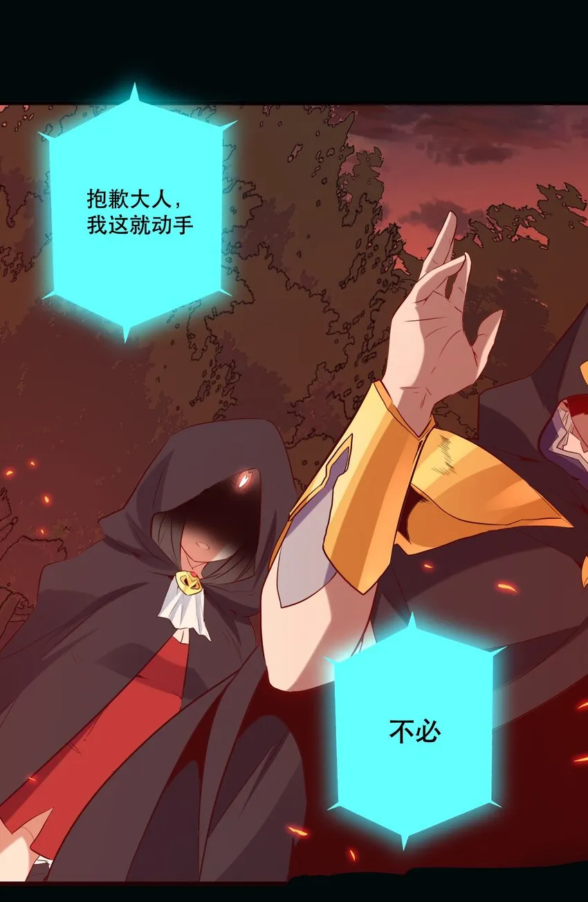 041 迷宫 第8页