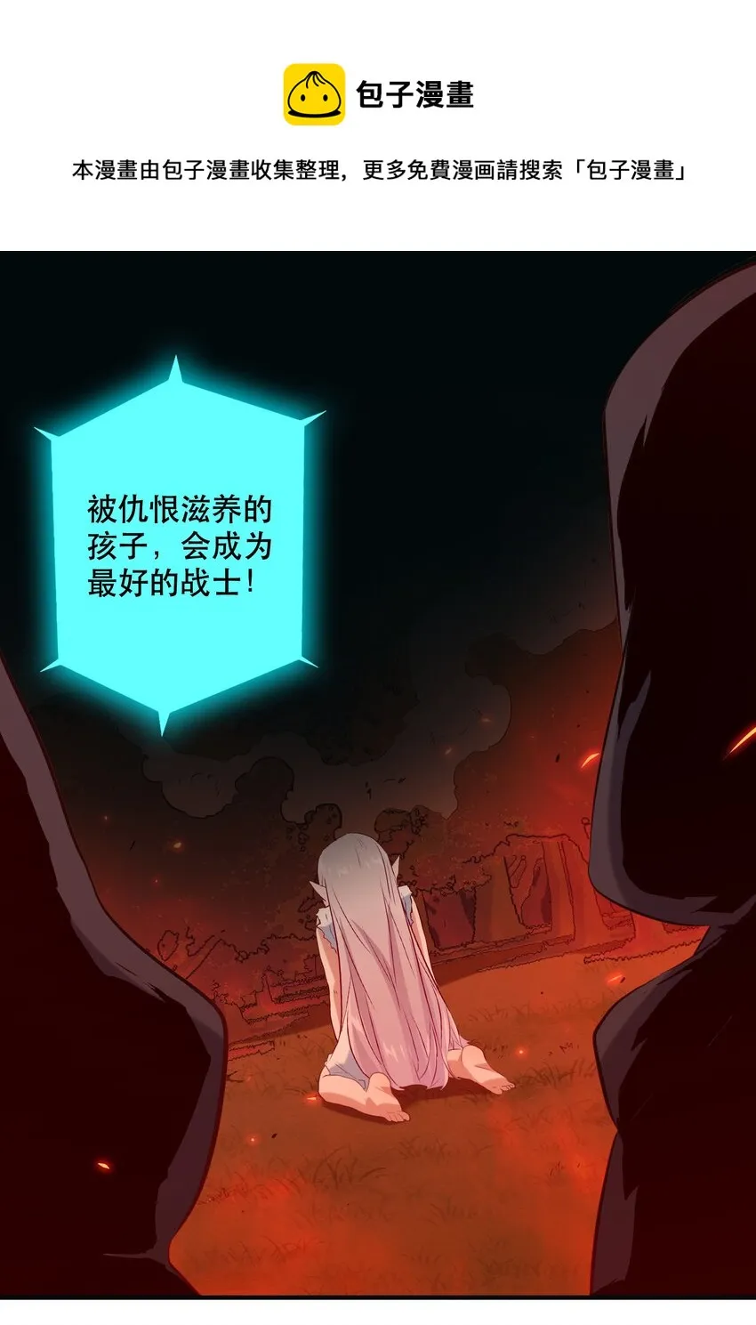 041 迷宫 第9页