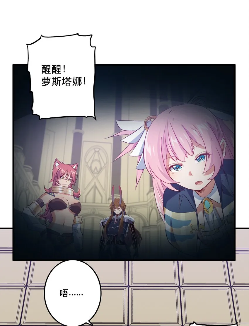 041 迷宫 第12页