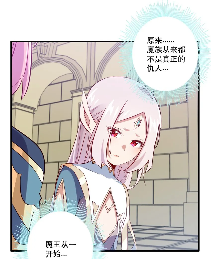 041 迷宫 第14页