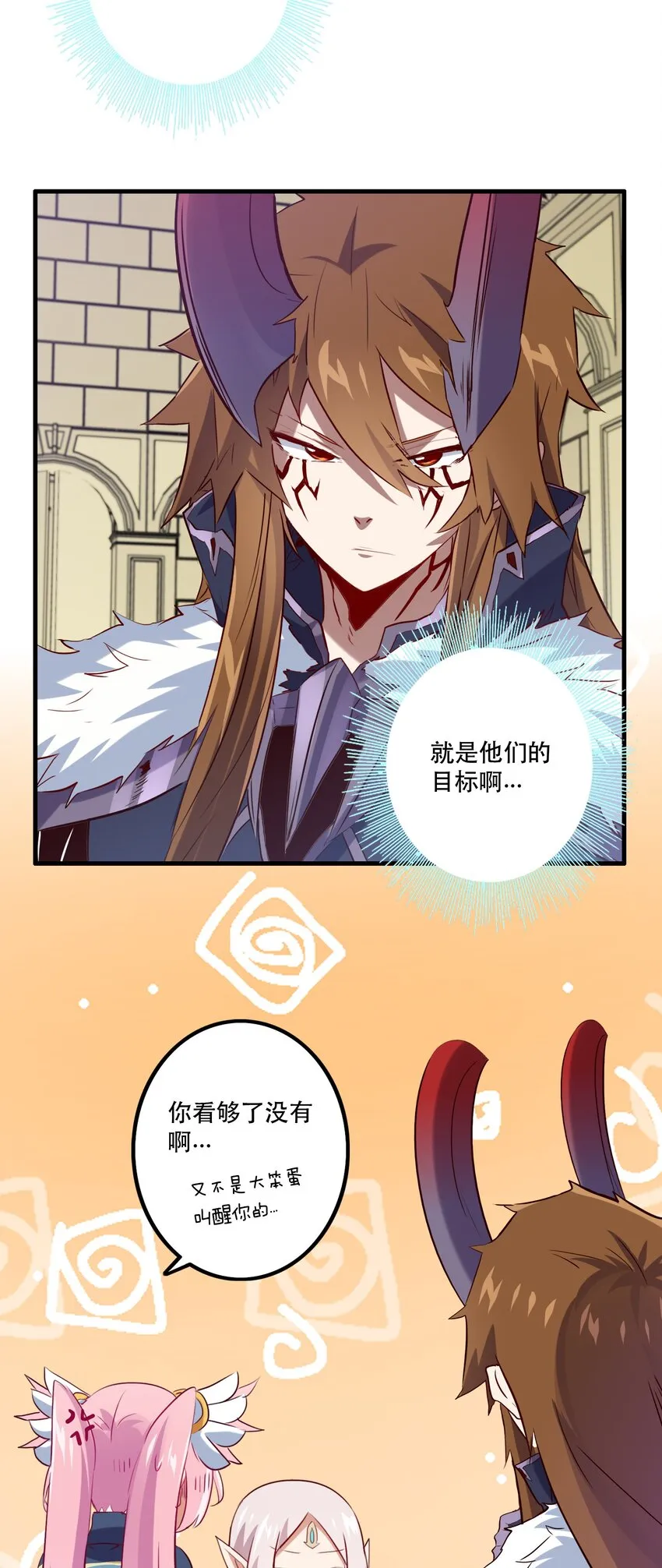 041 迷宫 第15页