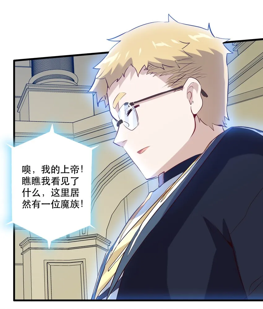 041 迷宫 第18页