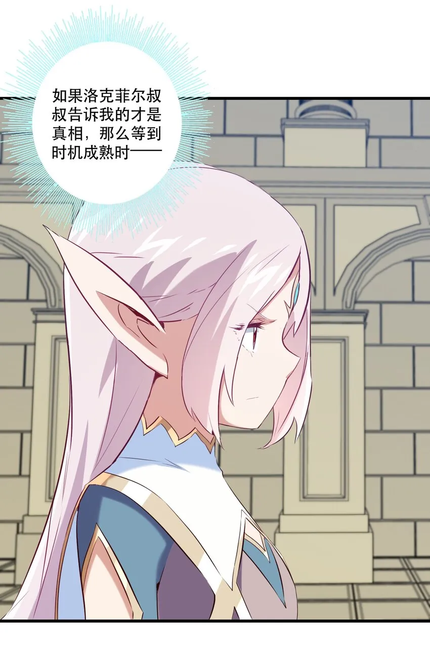 041 迷宫 第23页