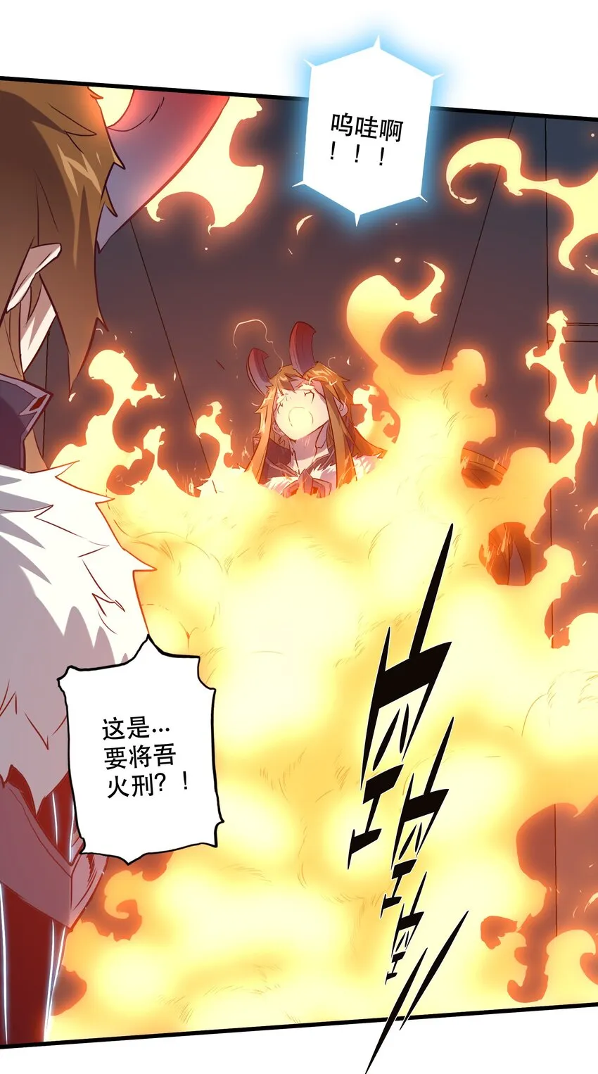 041 迷宫 第44页