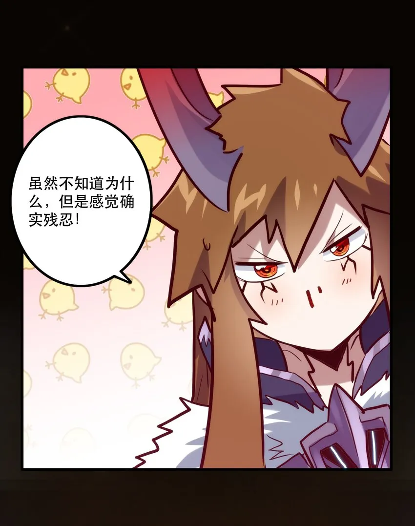 041 迷宫 第50页