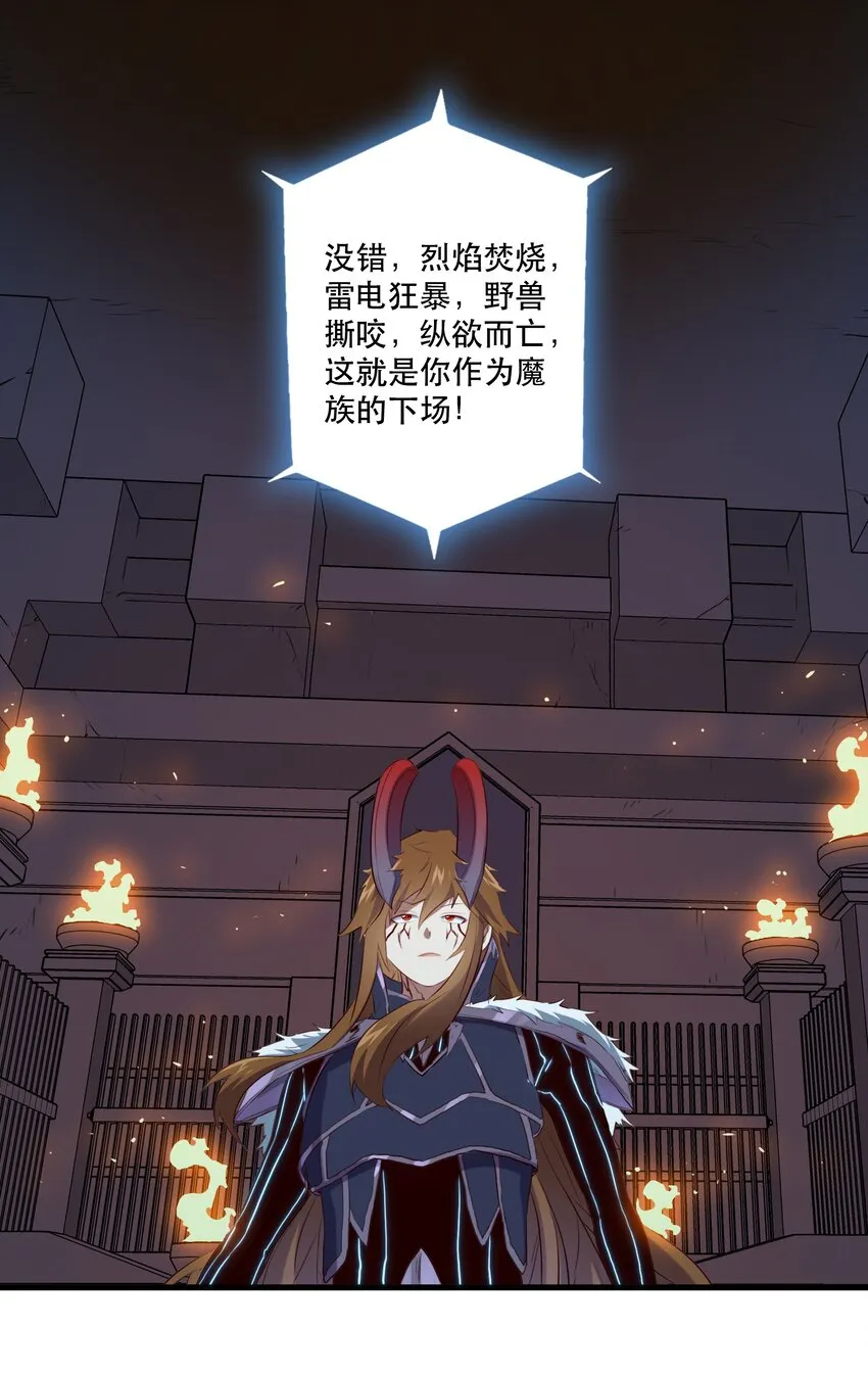 041 迷宫 第51页