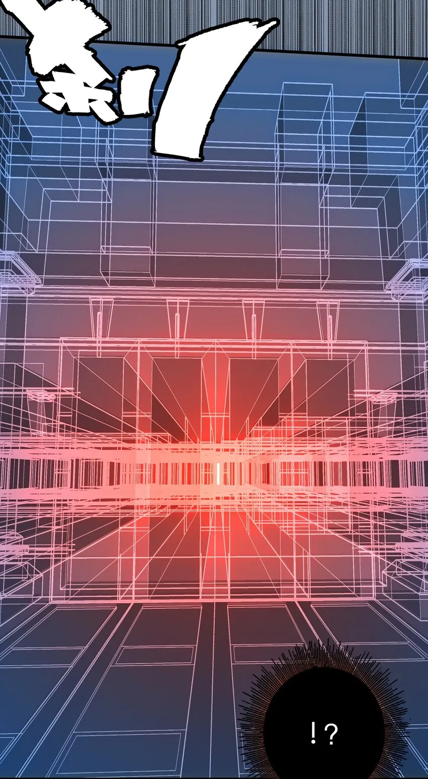 041 迷宫 第54页