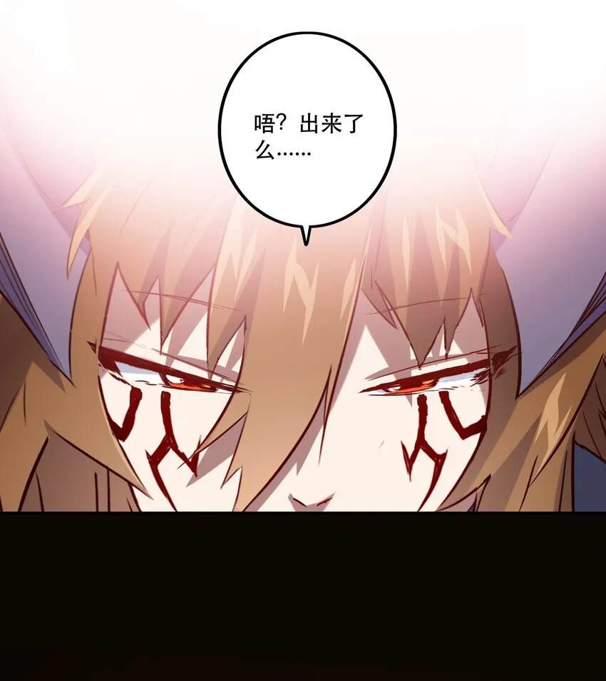 041 迷宫 第58页
