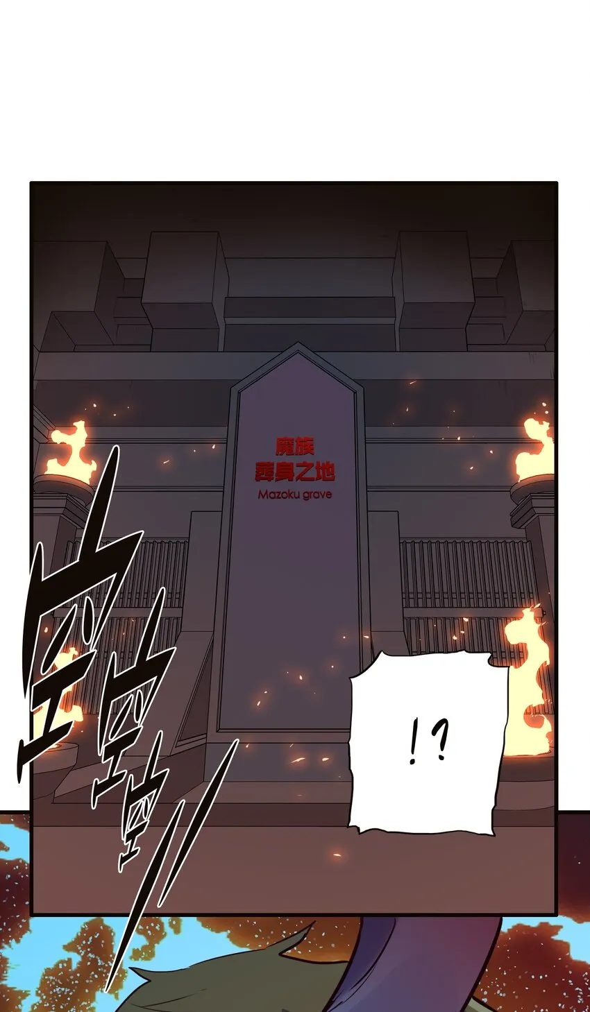 041 迷宫 第60页
