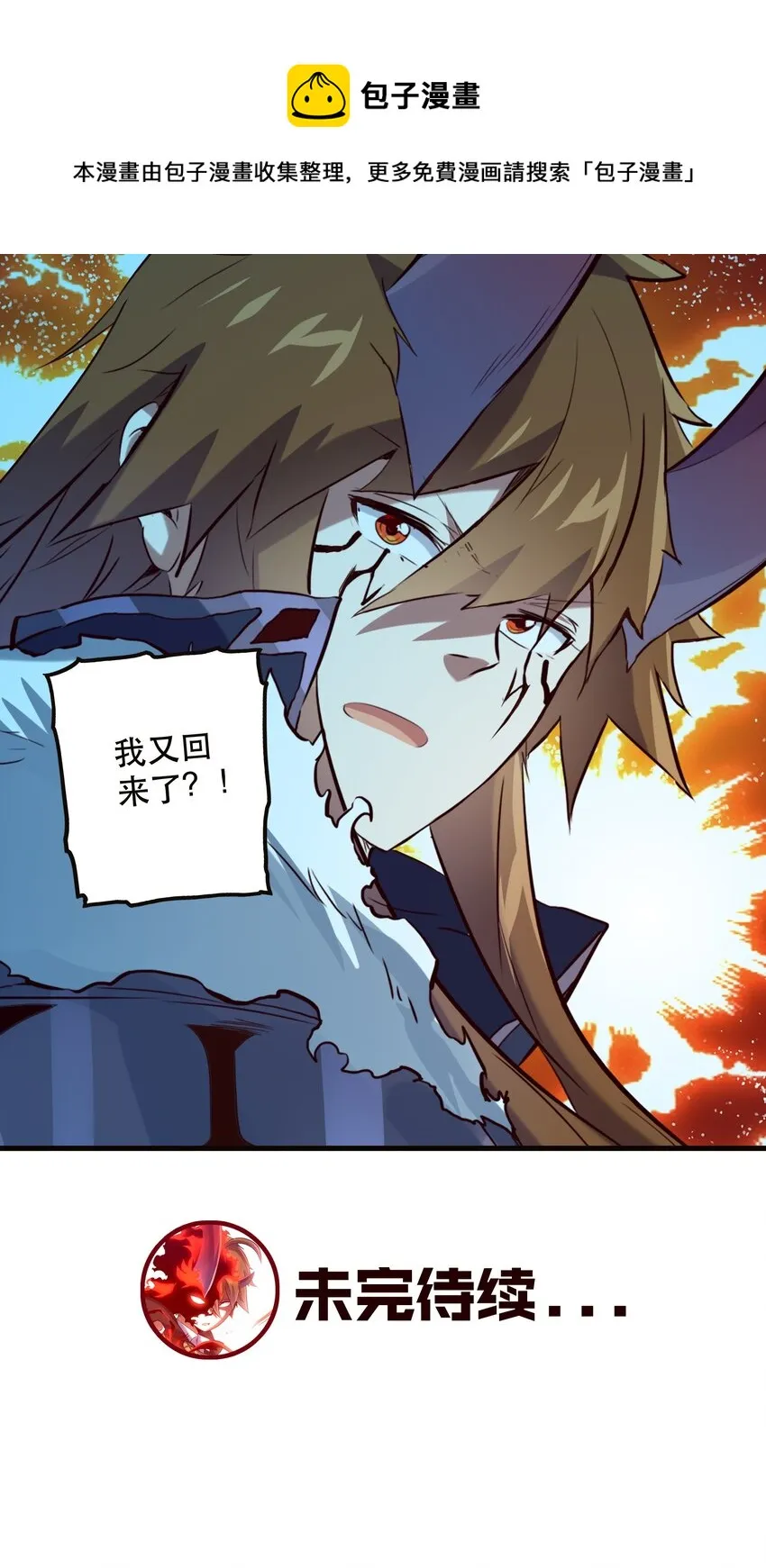 041 迷宫 第61页