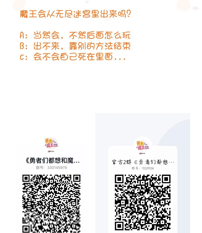 041 迷宫 第64页