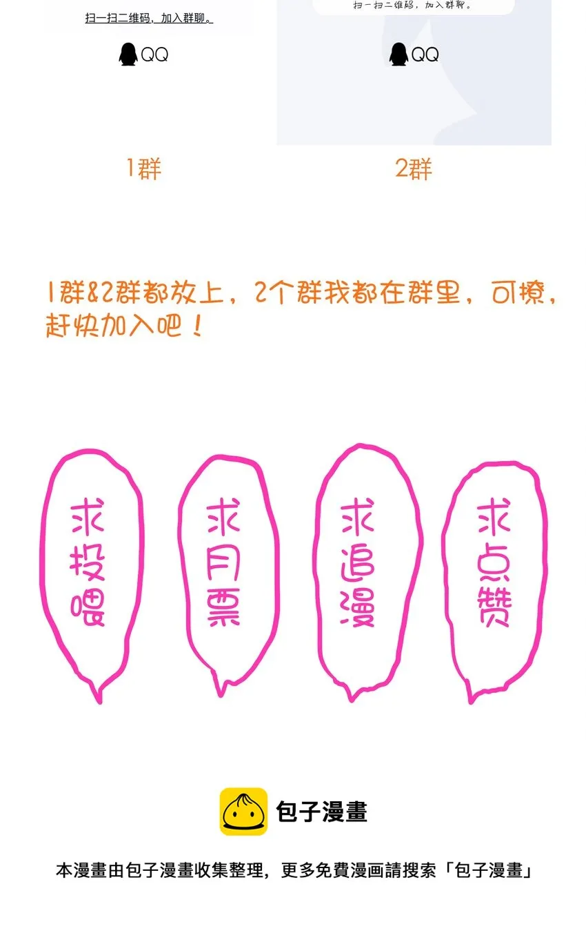 041 迷宫 第65页