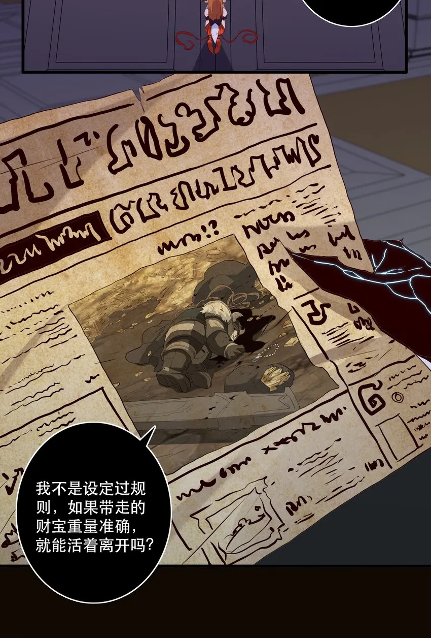 039 选择题 第2页