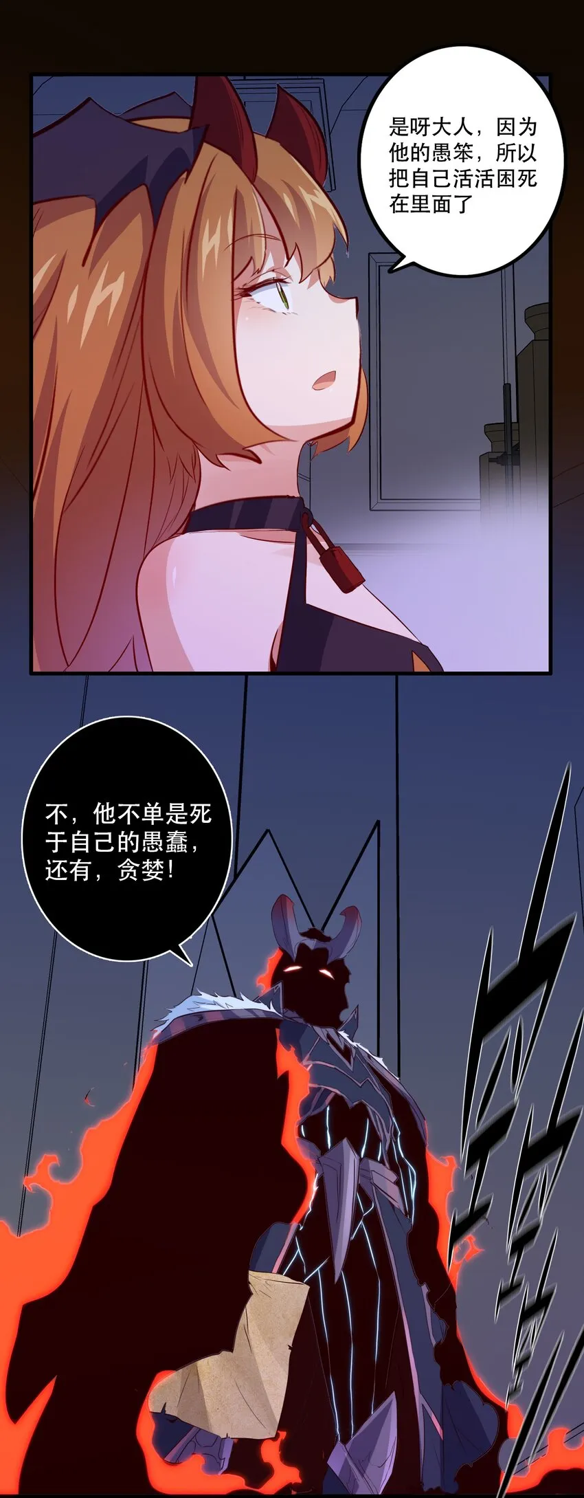 039 选择题 第3页