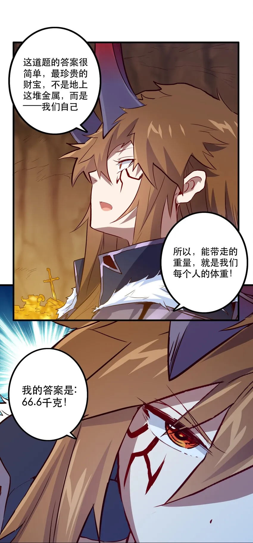 039 选择题 第8页