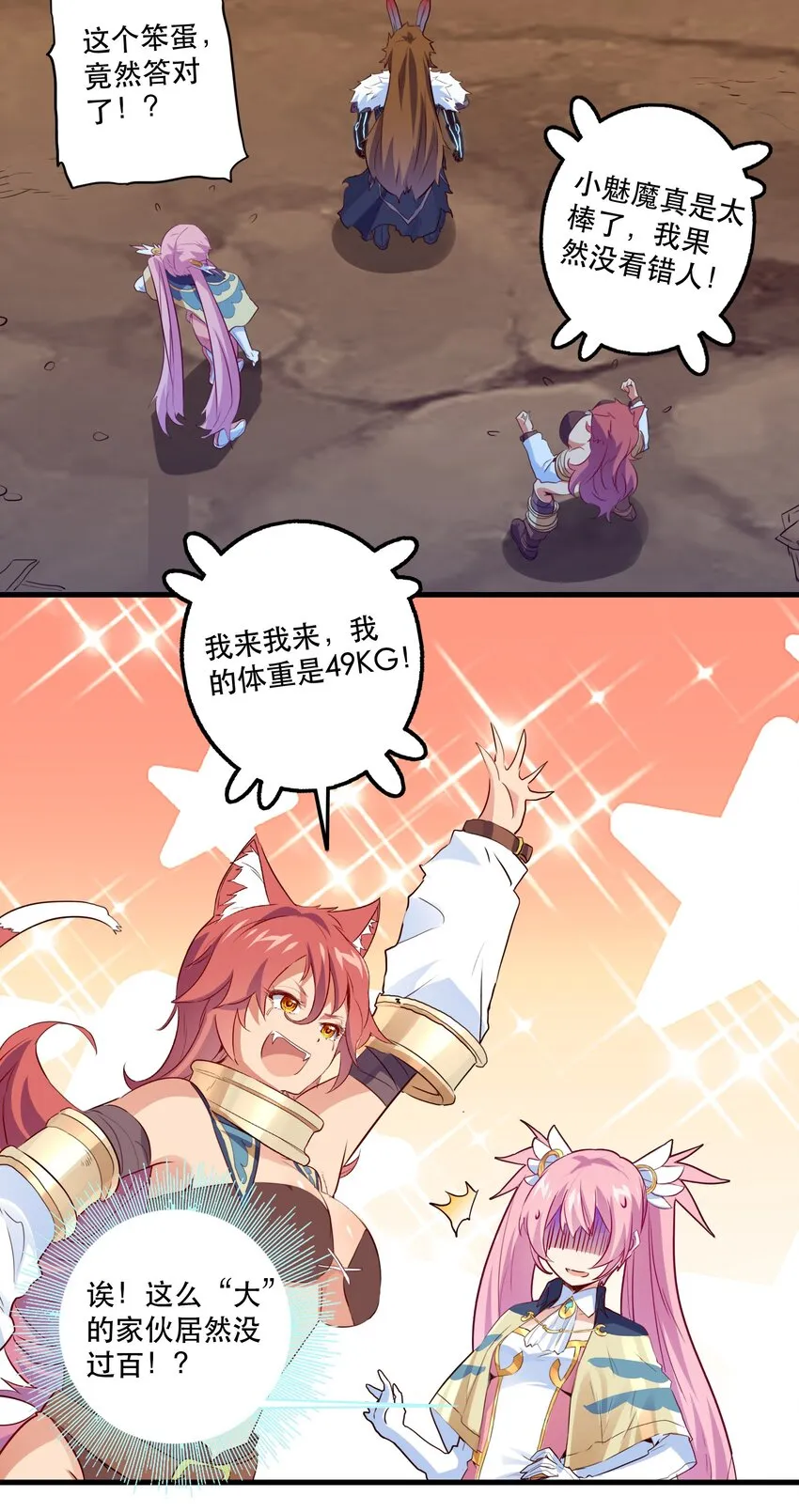 039 选择题 第10页
