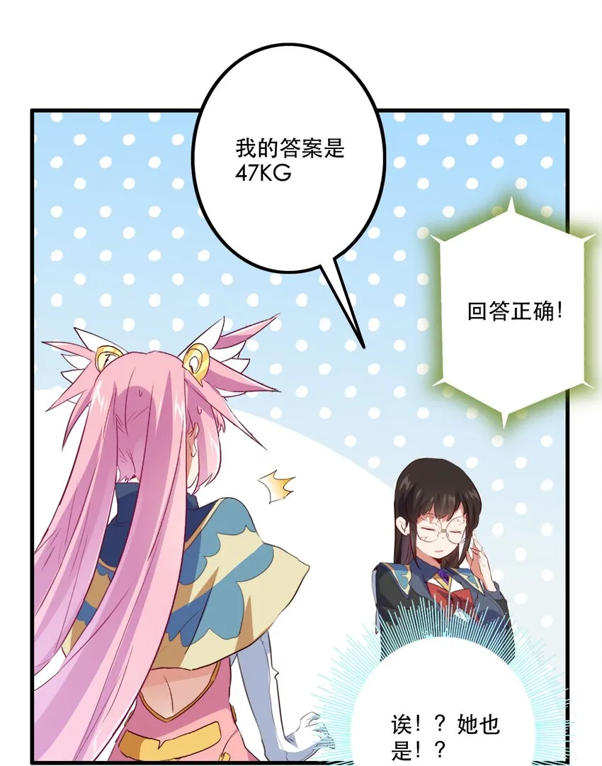 039 选择题 第11页